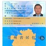 私信受限制联系我