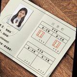 包养业务助理