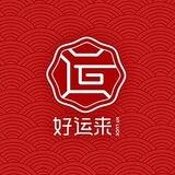 运来公司小助理