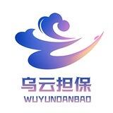 乌云自助发布机器人