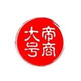 大帝支付宝秘书