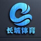 长城体育♻️官方招商🌍55%-75%佣金官方直招代理