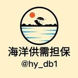 海洋供需双向机器人