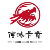 【信诚卡业】双向机器人