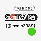 陌陌飞机业务