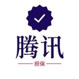 腾讯发布🥷双向联系