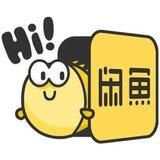 闲鱼机器人(人工回复)