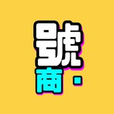 老号小店