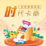 🏅时代卡商自助发卡