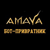 AMAYA | Бот-Привратник КОНФЕРЕНЦИИ