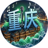 重庆商务接待