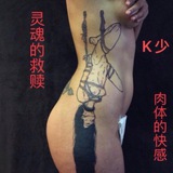 全国SM资源 约炮资源k少机器人