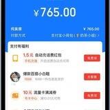 小悦双向机器人