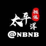 太平洋记账助手