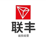 联丰（全能机器人）