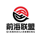 前海联盟投稿