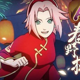 sakura!