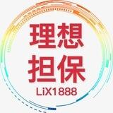 理想双向机器人