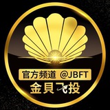 金貝高倍网盘