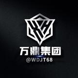 万鼎集团招商频道