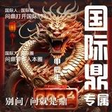 双向联系我 陈冠希