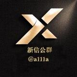 小生双向-分不清客服可以在此处做单