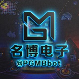 PG名博🎰人民币