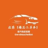 在菲【精选二手车】24H客服🇵🇭