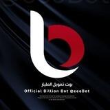 انس عمك؟