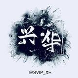 兴华NFT查询 地址监听机器人