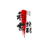 利世会员机器人