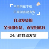 188商城双向机器人