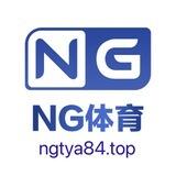 NG体育双向🤖️
