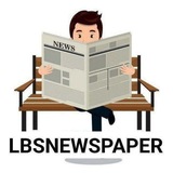 LBS Newspaper