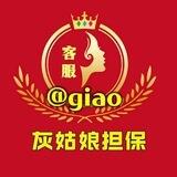 灰友热门视频投稿🎊