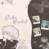 [𝗢𝗳𝗳𝗹𝗶𝗻𝗲 ❌] Wiibu's 注文,