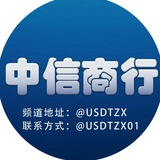 USDT兑换 现金收U