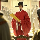 内阁首辅