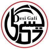 Desi Gaali Bot