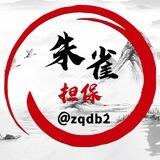 朱雀自助广告7U发布