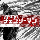 Chainsaw Cult