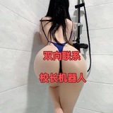 限制私信联系机器人