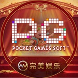 PG电子CNY/完美娱乐/平安担保押20万U