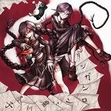Ultimate Murderous Fiend: Genocide Jack!