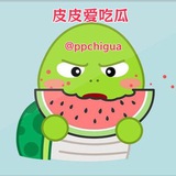 皮皮吃瓜