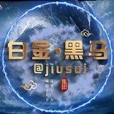 黑马双向机器人🤖️