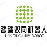 舔舔双向机器人