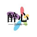醉心双向机器人