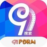 🔍91搜索-男人专用的搜索神器