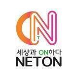 Neton Airdrop